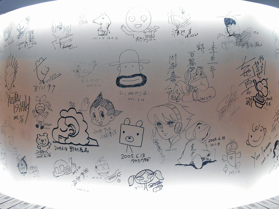 suginami7