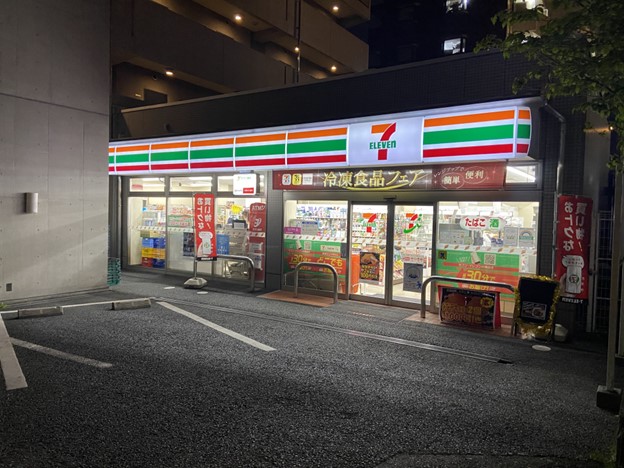 Day or Night, a quick run to 7/11 will have you covered for what you need.
